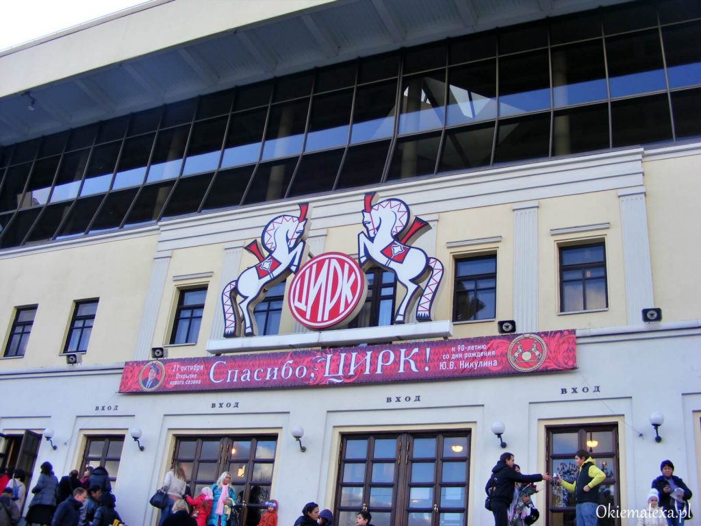 Wejście do moskiewskiego cyrku.