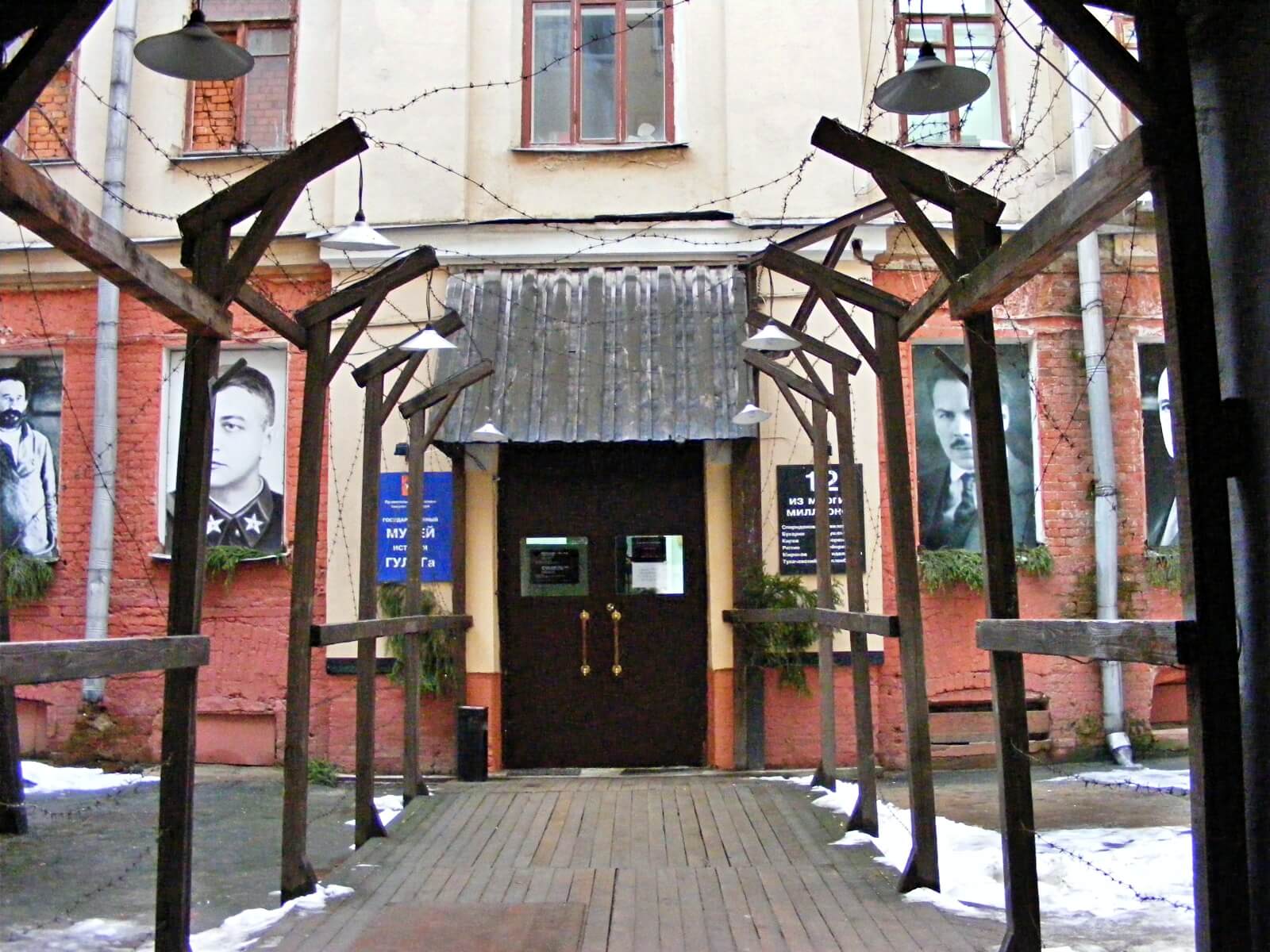 Muzeum Historii Gułagu